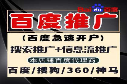 百度广告竞价与内容营销的结合：某企业内容创意的实践